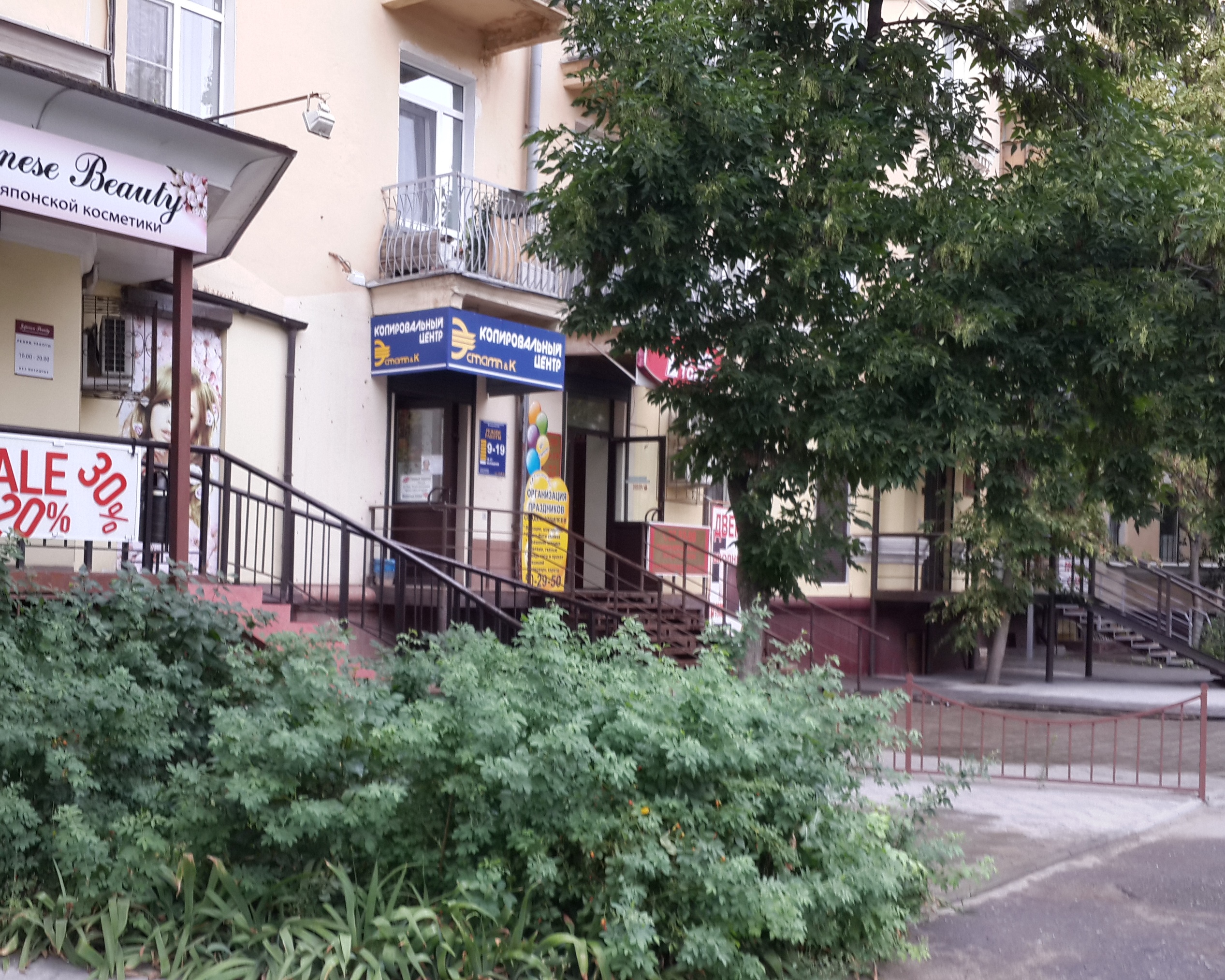 Проспект Металлургов, 15 на карте Волгограда - Яндекс.Карты