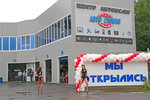 Avtoglobus (Promyshlennaya ulitsa, 2Б), servicio de coches, centro de reparación de automóviles