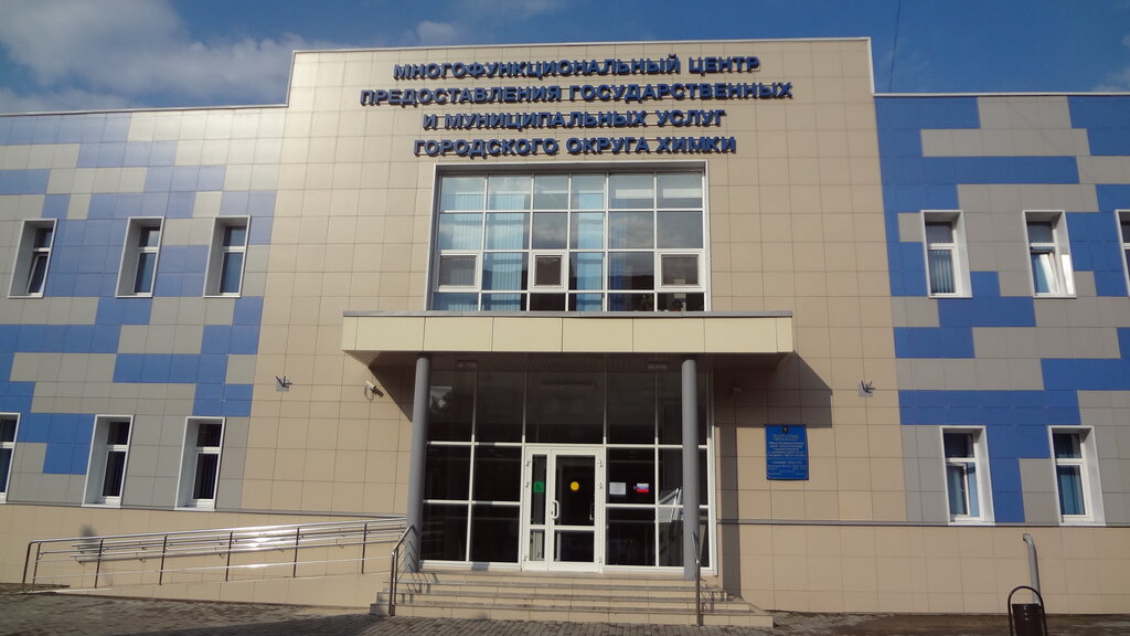 Мои документы юбилейный просп 67а фото