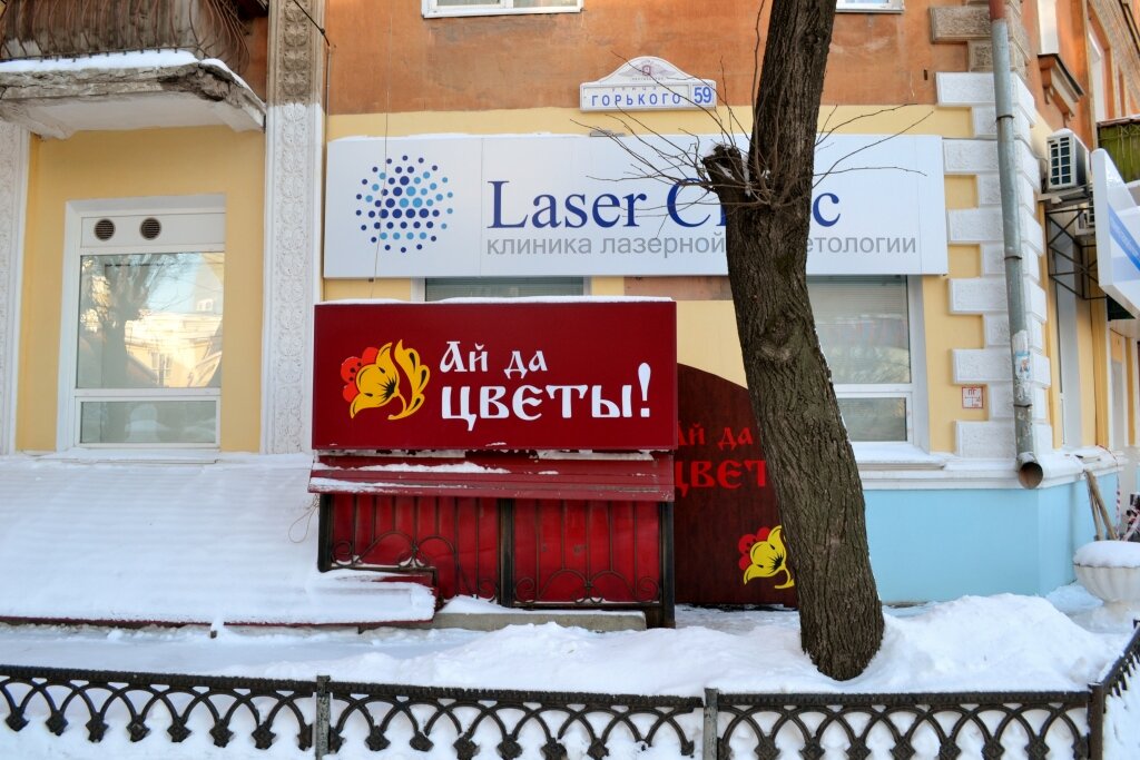 Магазин Цветов Рязань Адреса