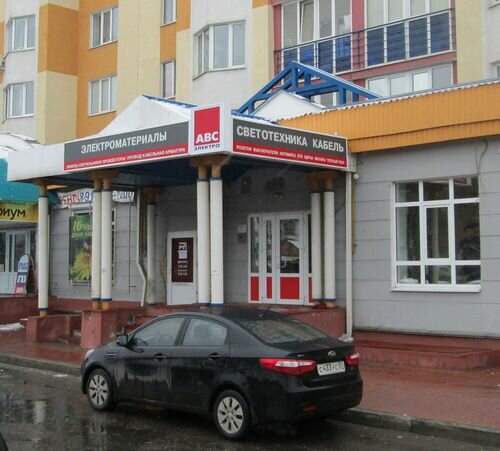 Abc Электро Орел Интернет Магазин