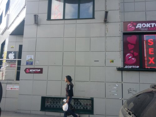 Новосибирск дәріханаларында вагинальды сақина бағасы