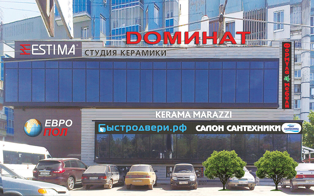 Доминат ново садовая ул 317а фото Панорама: Доминат, керамическая плитка, Ново-Садовая ул., 317А, Самара, Россия -