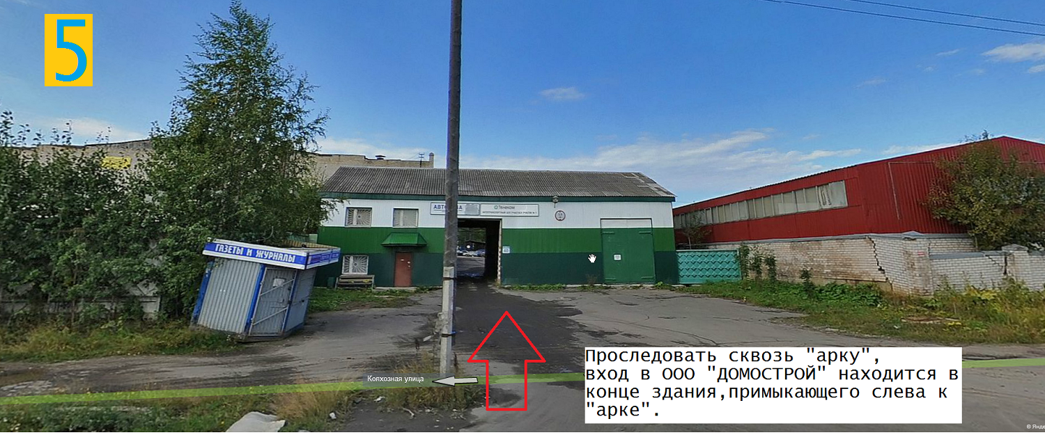 Тот час колхозная ул 14 фото Отзывы о "Почта Банк", Вологда, микрорайон Прилуки, Колхозная улица, 14А Яндек