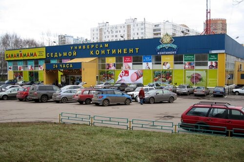 Ул Таллинская Магазин