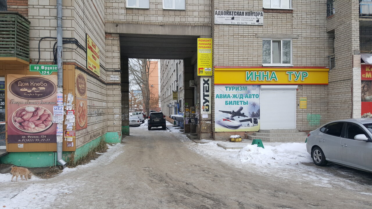 Фрунзе 126 томск карта