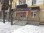 City barbershop (Ibragimova Avenue, 35), peluquería