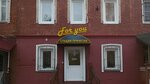 For you (Gorbachyova Street, 30) ، متجر ملابس