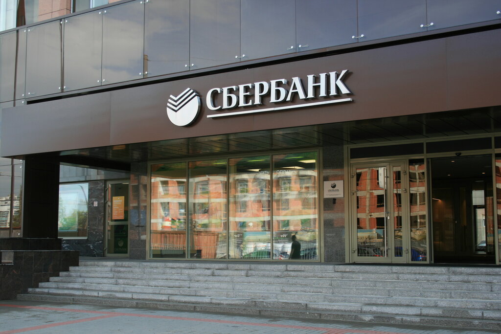 Management company Sberbank, Saint Petersburg, photo