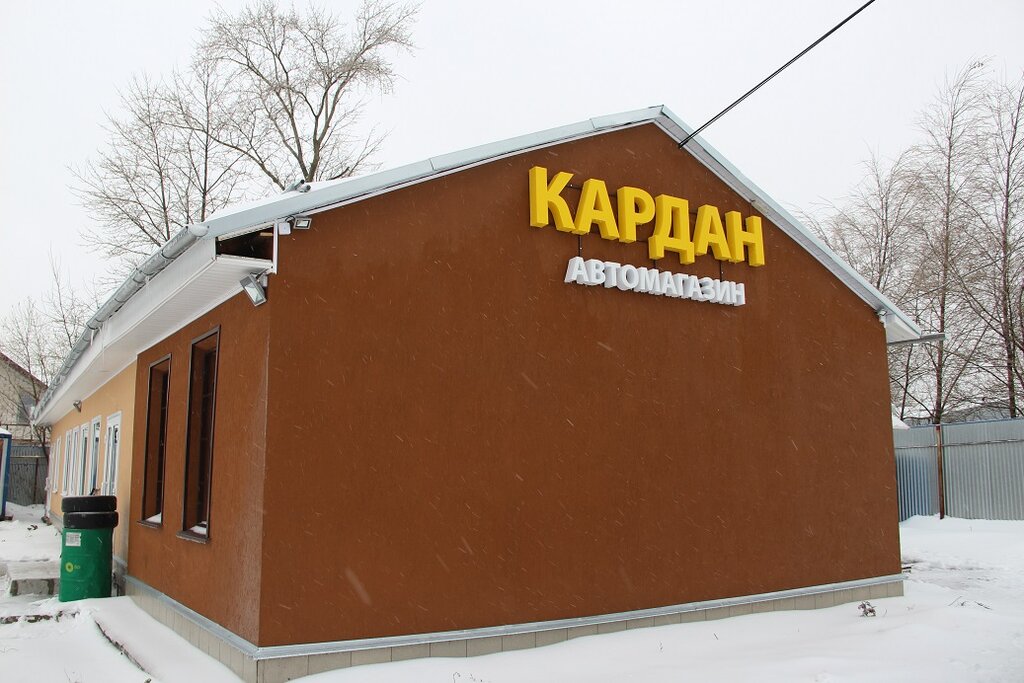 Магазин автозапчастей рено иваново