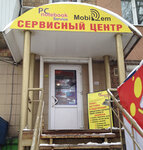 Servis-tsentr Mobirem (Ushynskoho Street, 1), phone repair