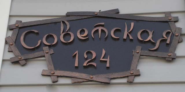 Фото Кузнечный Двор