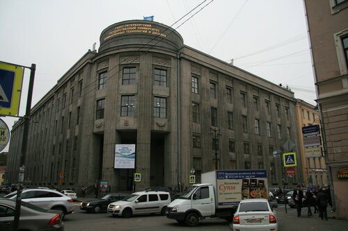 Особенности ВУЗА Санкт-Петербургский Государственный университет ...