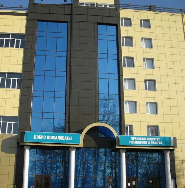 Брянский автомобильный техникум
