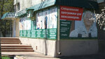 Magazin Medtekhnika Servis (Lakhtynska vulytsia, 1), dispositivos médicos y consumibles