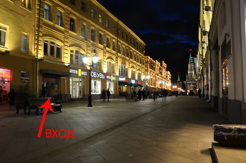 Ул Никольская Магазины