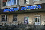 Nevskaya Optika (Savushkina Street, 128к1Б), salón de óptica