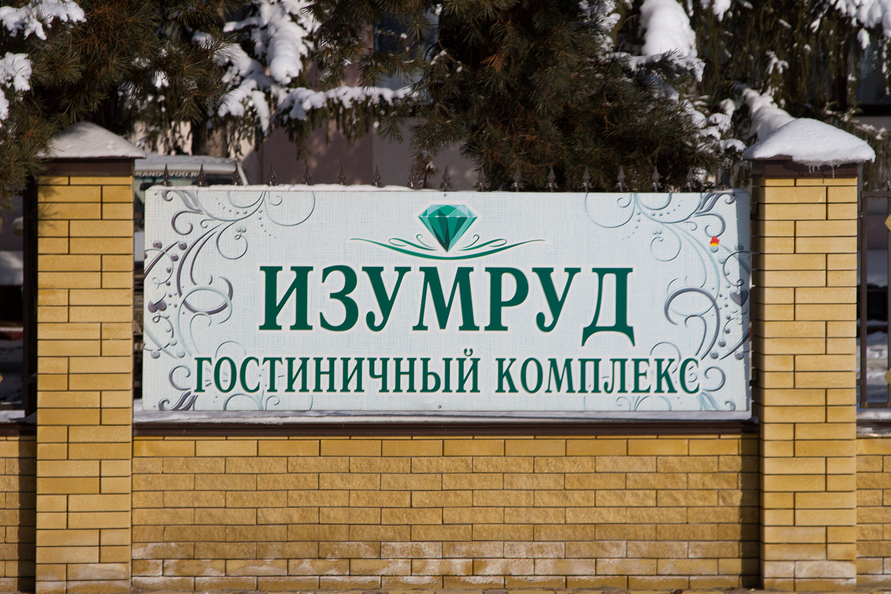 Фото отеля 4