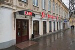Sapore Italiano Taganrog (Turgenevskiy pereulok, 10), restaurant