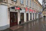 Sapore Italiano (Тургеневский пер., 10, Таганрог), ресторан в Таганроге