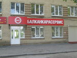 Skladskaya tekhnika (Odoyevskoye Highway, 75), special equipment and special vehicles