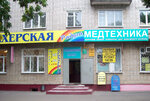 Raduga (Velizhskaya Street, 70), photography