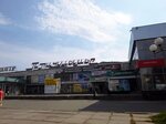 Prichulyme (Achinsk, 3-y mikrorayon, 39), shopping mall