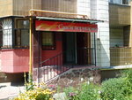 Salon-parikmakherskaya Ivanna (Teremkivska Street, 2А), hairdresser