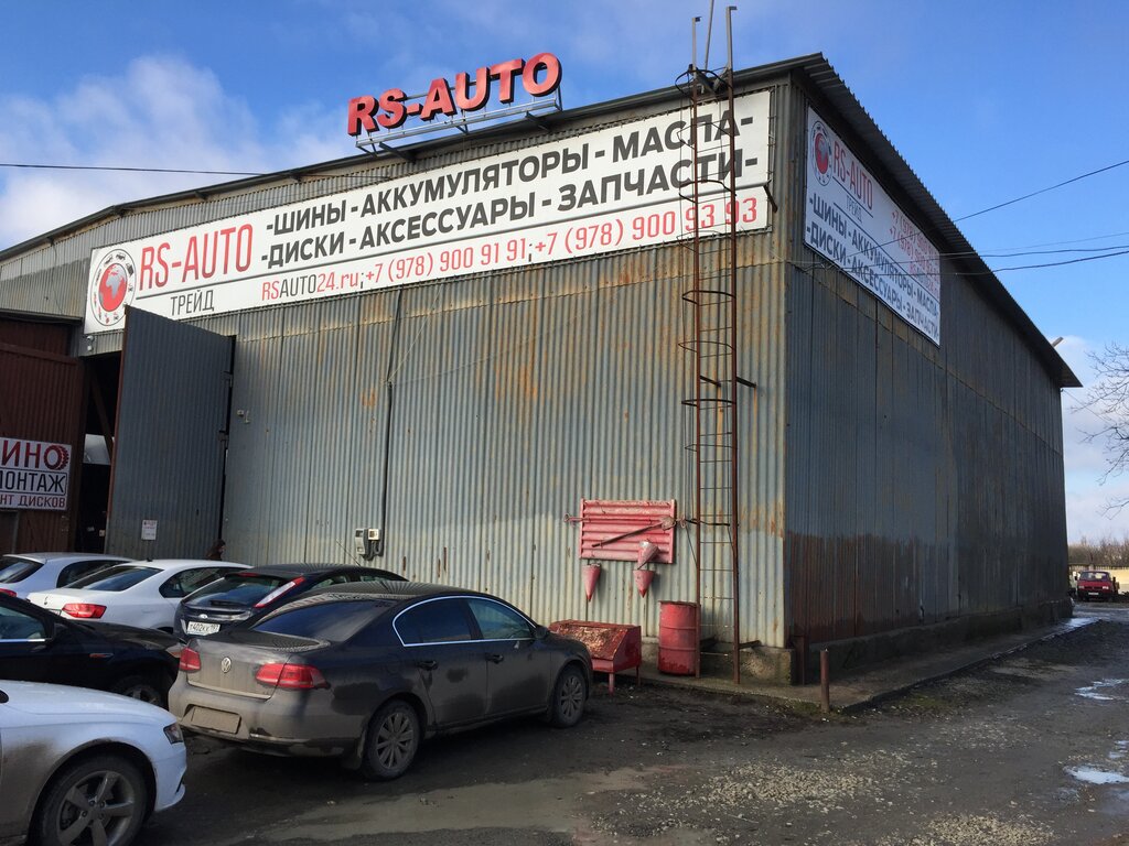 Авто 24 Магазин