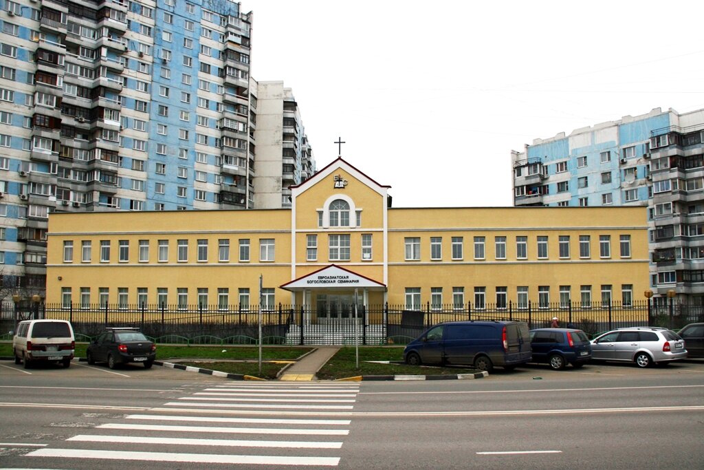 التعليم الديني Eurasian Theological Seminary ، موسكو، صورة