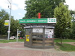 Turistichesky Informatsionny tsentr 123 (Volodymyrska Street, 24) ، مركز معلومات سياحية