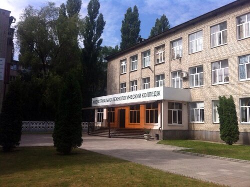 Автомобильный колледж киров официальный