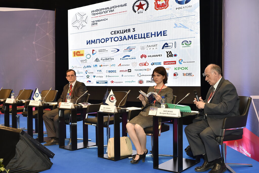 شركات البرمجيات Novosibirsky institut programmnykh sistem ، نوفوسيبيرسك، صورة
