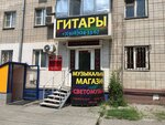 Фото 2 Светомузыка