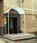Masterskaya po remontu tele, radio, videotekhniki (Holosiivskyi Avenue, 122к2), reparación de equipos de audio y vídeo