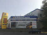 Фото 5 Автосервис VIRBACauto