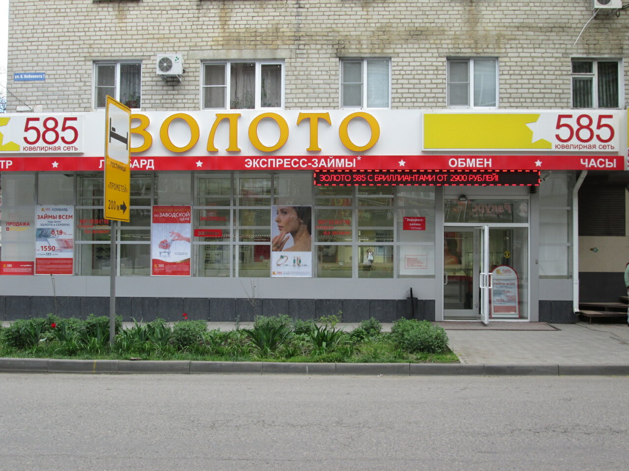 Голд ул николаева 30 фото