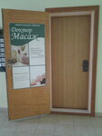 Massazhny kabinet Doktor Massazh (Heroiv Stalinhrada Avenue, 10Ак2), massage salon