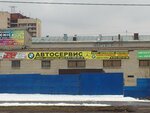 BMW Stoik-avto+ (Tambasova Street, 12), car service, auto repair
