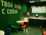 Red Cup (Zvenigorodskoye Highway, 4), coffee shop
