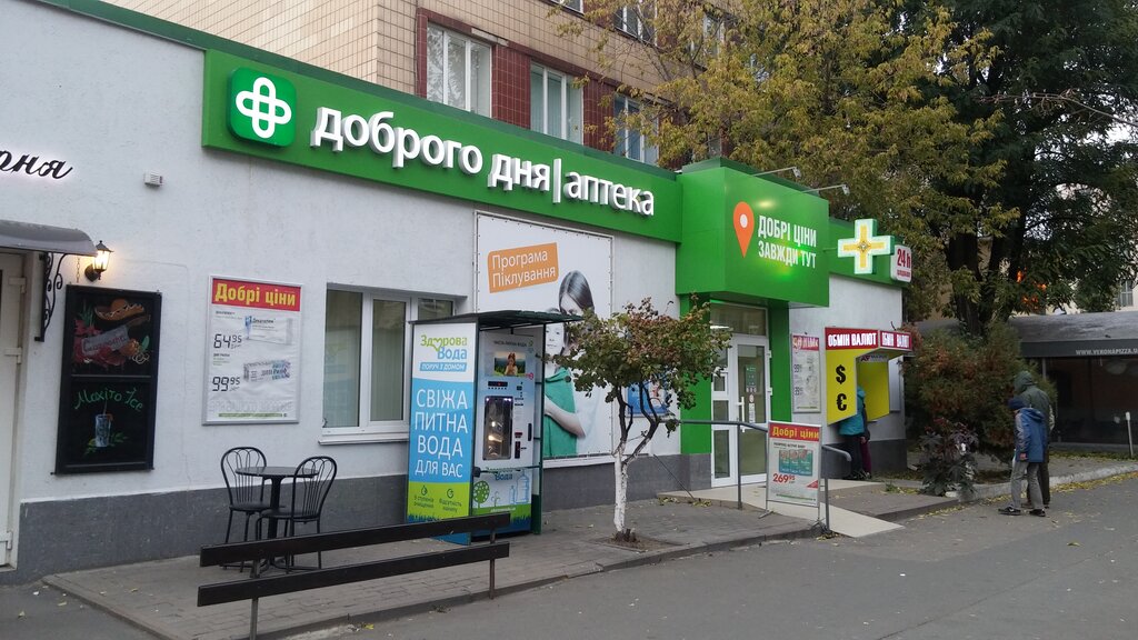 Pharmacy Dobrogo Dnya, Kyiv, photo