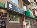 Servisny tsentr ApplePro (Шевченківський район, Дмитрівська вулиця, 3/7), reparación de teléfonos
