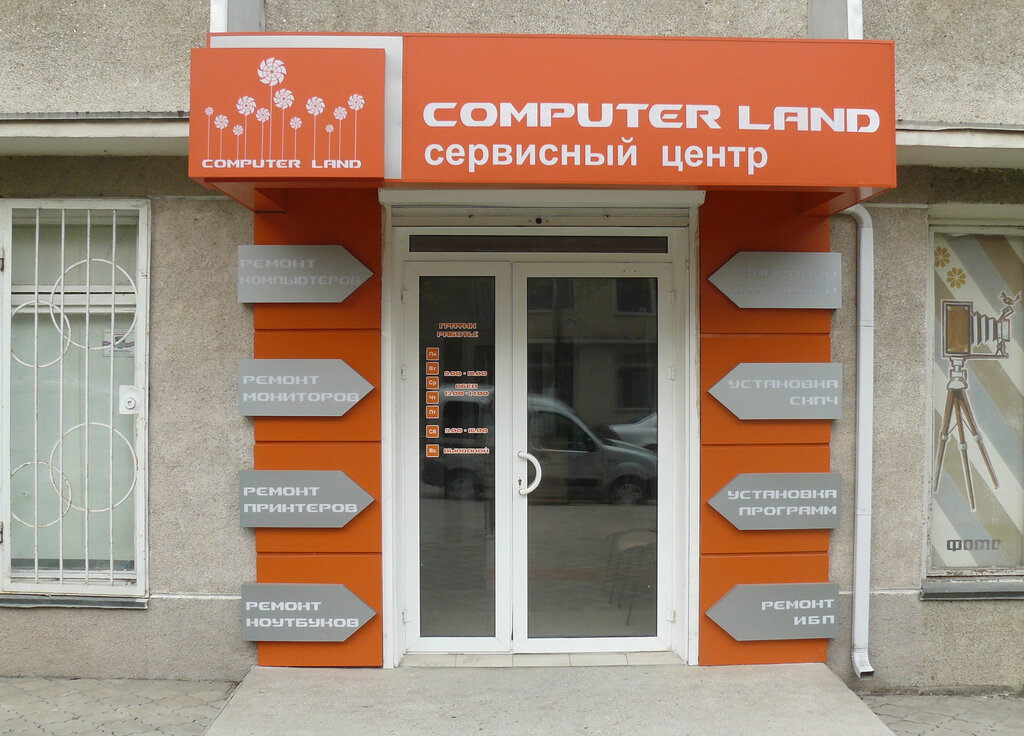 Магазины Бытовых Услуг
