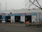 Best Point (Obolonskyi District, Ozerna Street, 1), car wash
