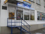 Salon Modnaya Optika (Pravdy Avenue, 64В), salón de óptica
