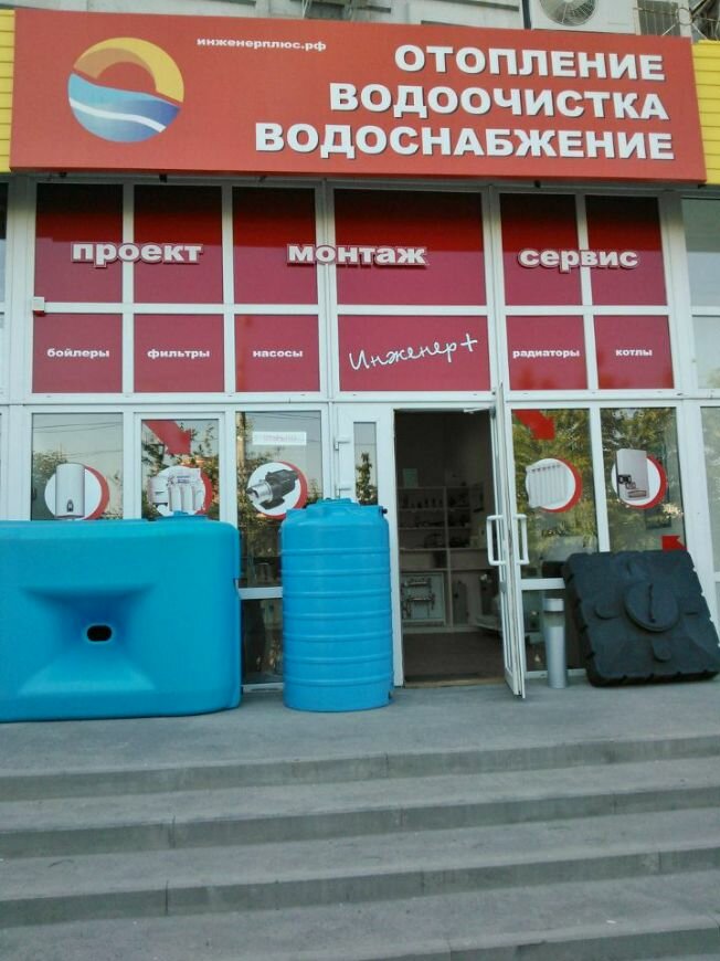 Магазин авто оптики ростов