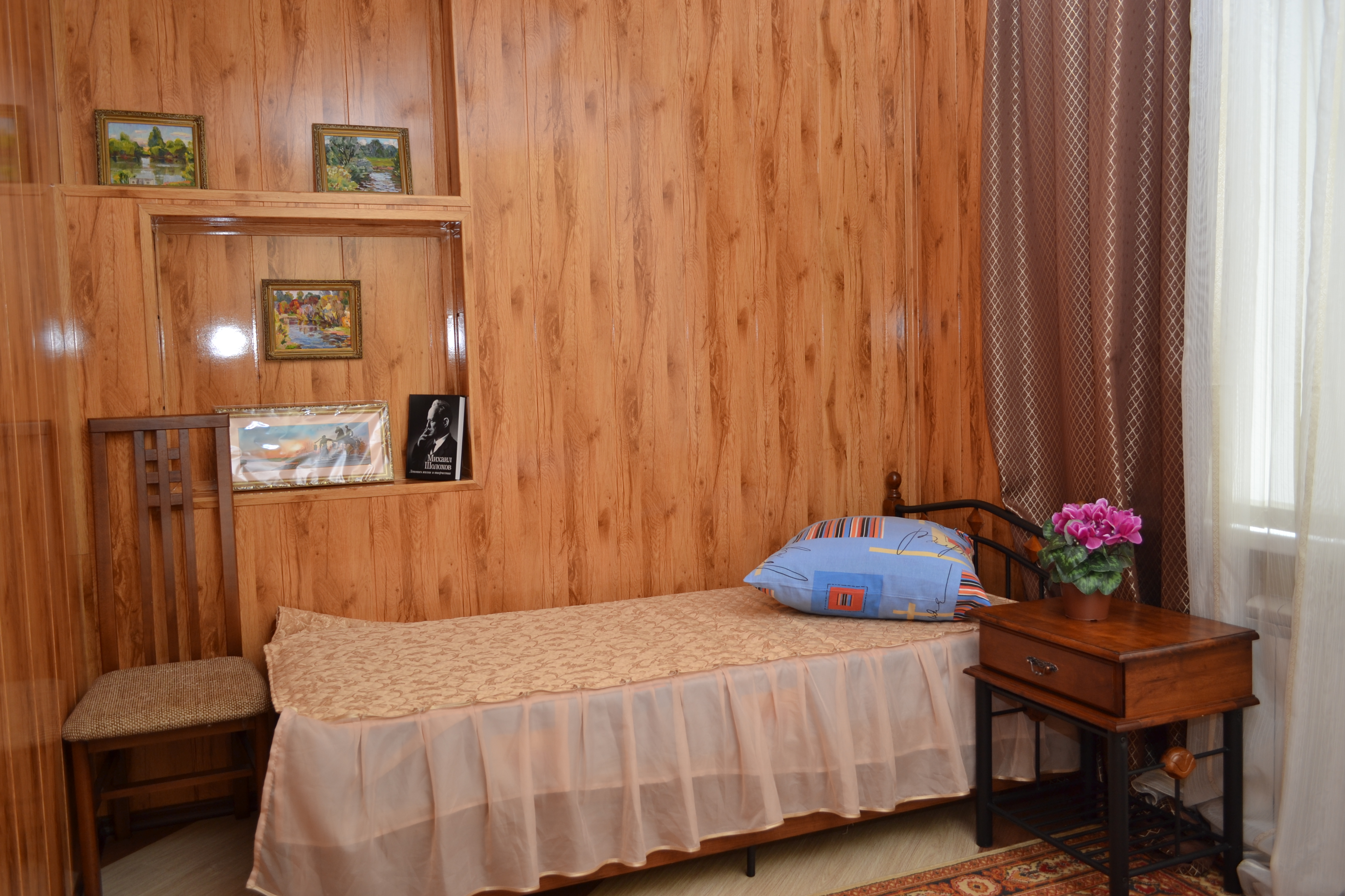 Фото Солнечная