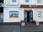 INboots. Praktichnaya obuv iz Anglii (улица Героев-Чернобыльцев, 9), shoe store