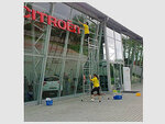 Bystro-chisto (Hlinky Street, 12), cleaning services