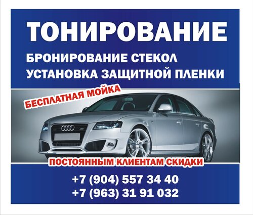 Гас моторс авто